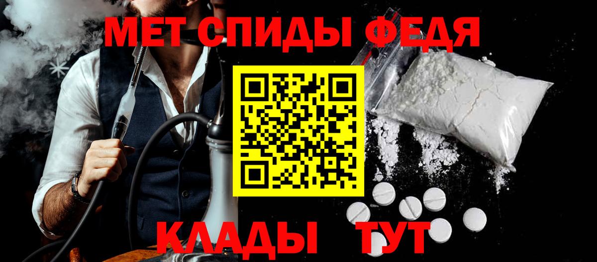 Амфетамин Premium  Вход с VPN  Десногорск 