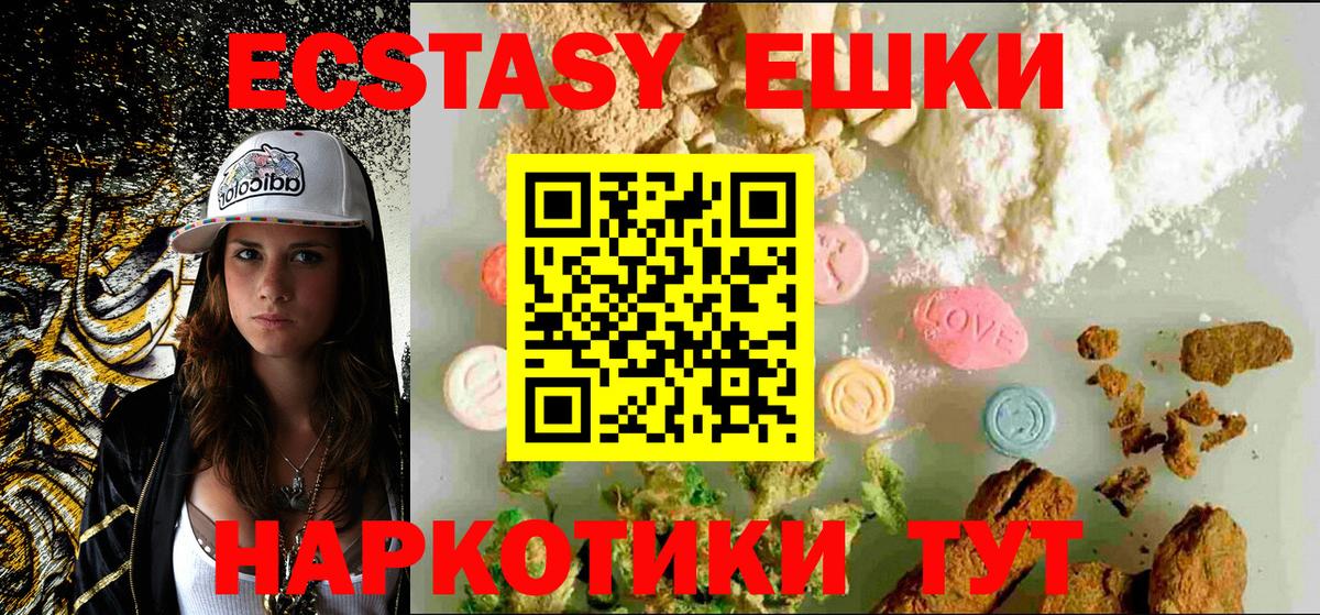 Ecstasy VHQ Десногорск