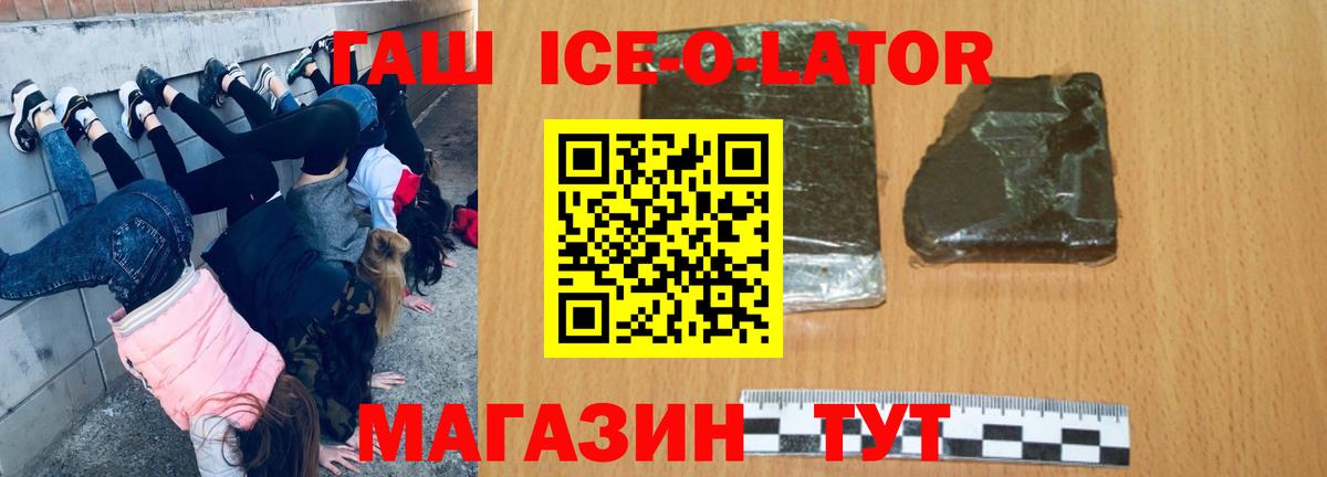 ГАШИШ VHQ Десногорск