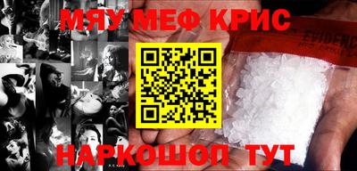 ешки Балаково