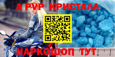ешки Балаково