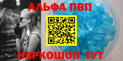 ешки Балаково