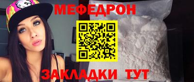 прущие крисы Балашиха