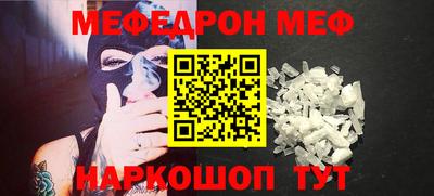ешки Балаково