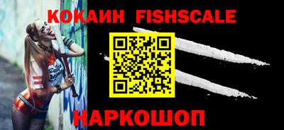 наркотики Гусиноозёрск