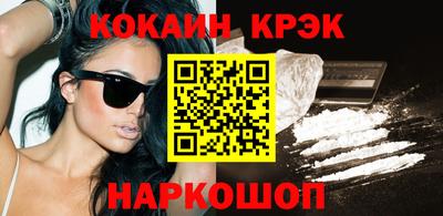 прущие крисы Балашиха