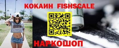 прущие крисы Балашиха