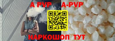 ешки Балаково