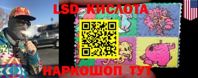 ешки Балаково