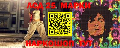 прущие крисы Балашиха