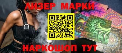 соль ск Балахна