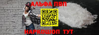 ешки Балаково
