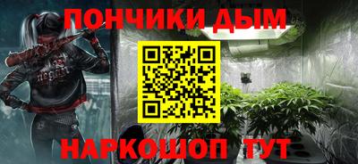 прущие крисы Балашиха