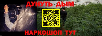 ешки Балаково