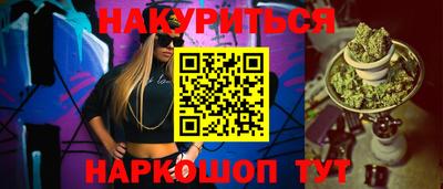 прущие крисы Балашиха