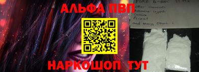 ешки Балаково