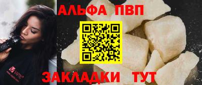 прущие крисы Балашиха