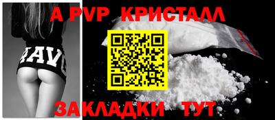 ешки Балаково