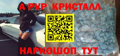 прущие крисы Балашиха