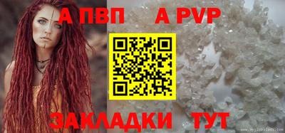 прущие крисы Балашиха