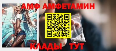 прущие крисы Балашиха