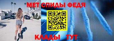 прущие крисы Балашиха