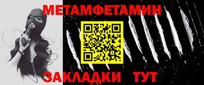 меф VHQ Гусев