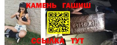ешки Балаково