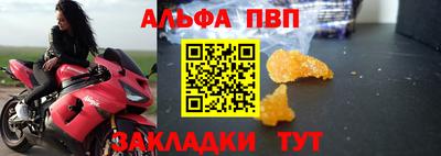 прущие крисы Балашиха