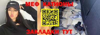 прущие крисы Балашиха