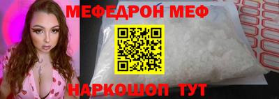 прущие крисы Балашиха