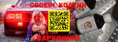 ешки Балаково