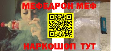 прущие крисы Балашиха