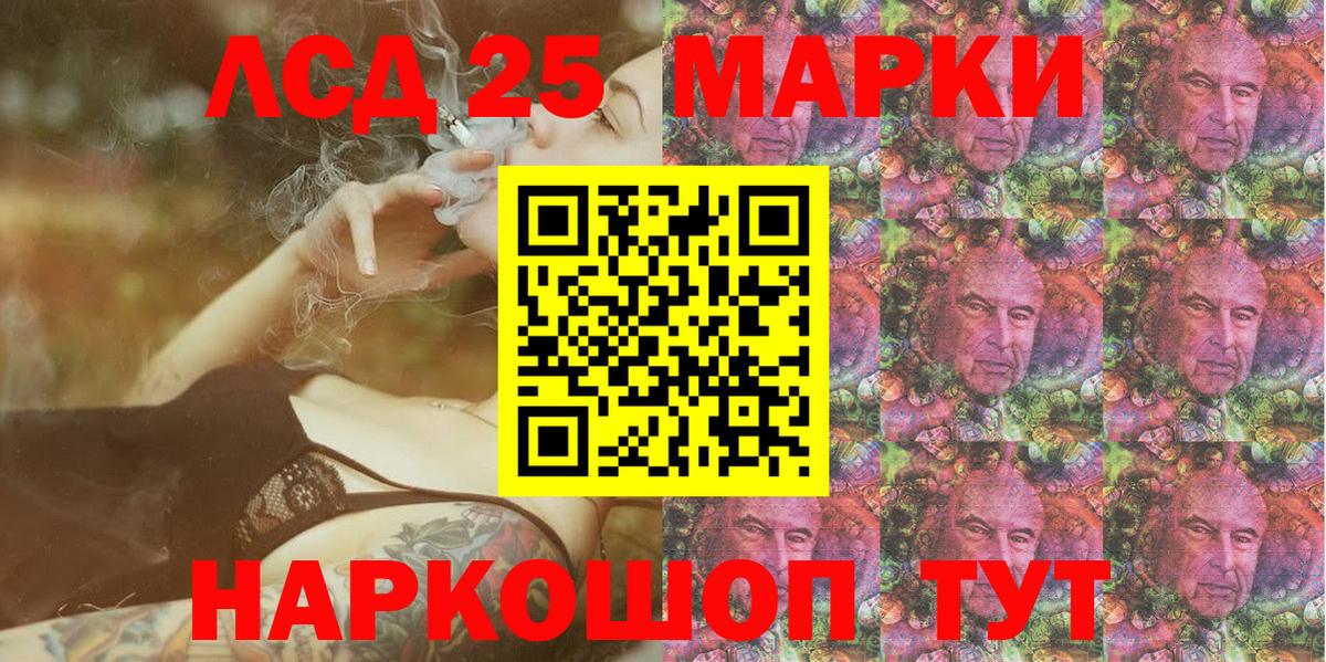 Марки NBOMe 1,8мг Десногорск