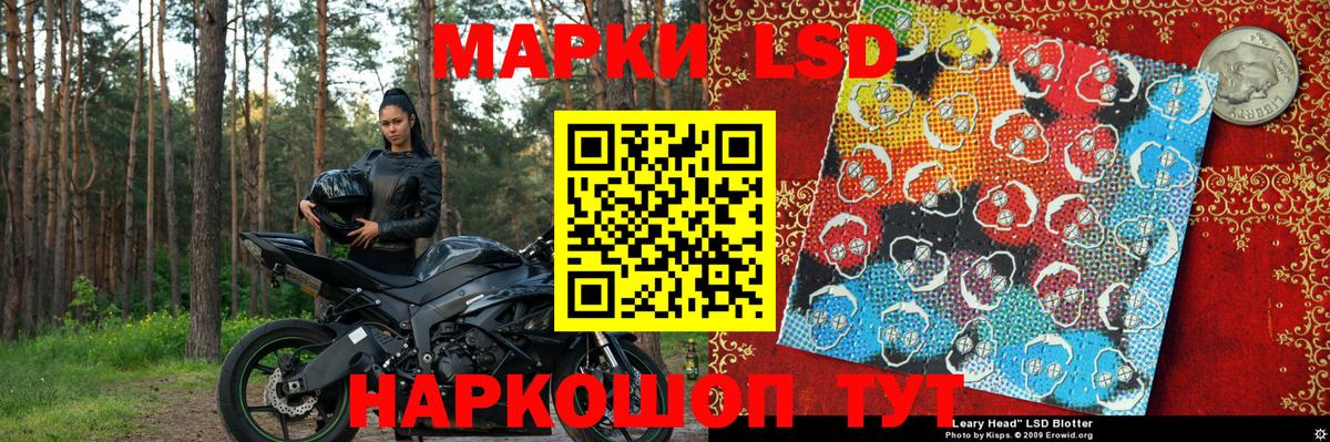 Марки 25I-NBOMe  Марки 25I-NBOMe 1,5мг  купить   Десногорск  Вход с VPN 