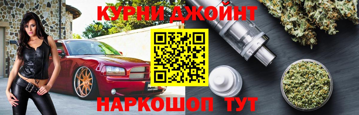 Десногорск  Шишки марихуана планчик  Каннабис OG Kush  Вход с VPN  Шишки марихуана конопля  Канабис VHQ 