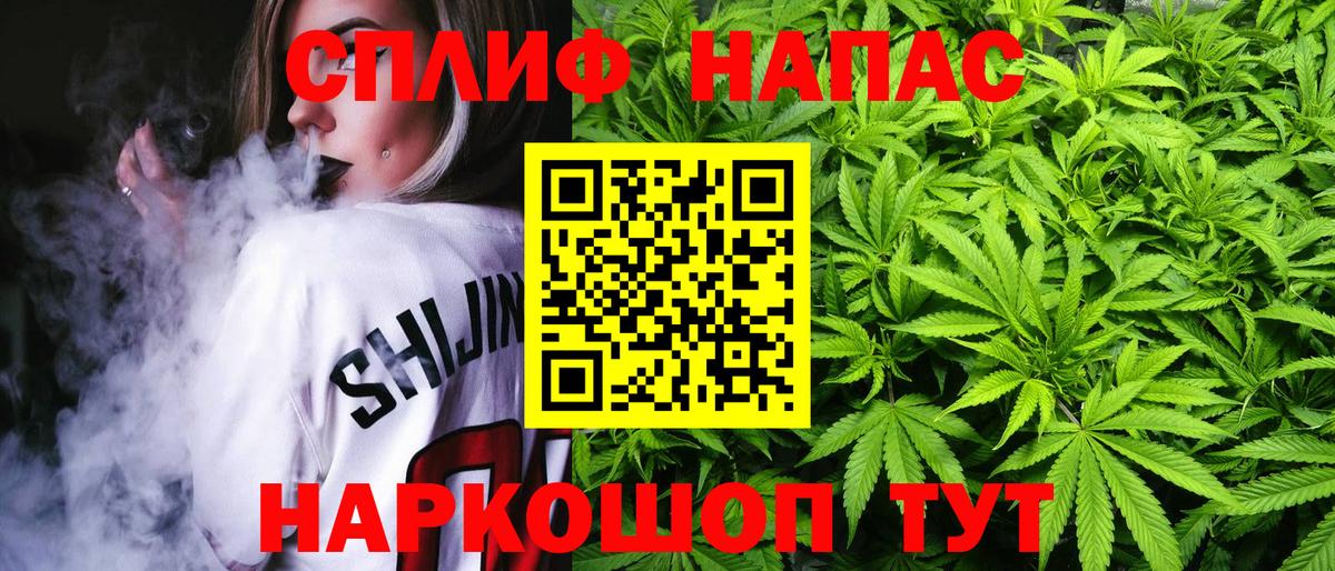 ГАШИШ  КОКАИН  Десногорск  Альфа ПВП СК   МЕТ  МЕФ  Меф МЯУ МЯУ   Вход с VPN  Канабис 